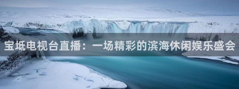 so米直播篮球在线直播